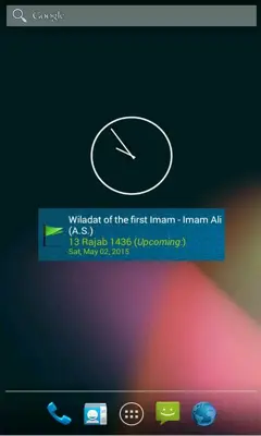 Islamic Calendar android App screenshot 0