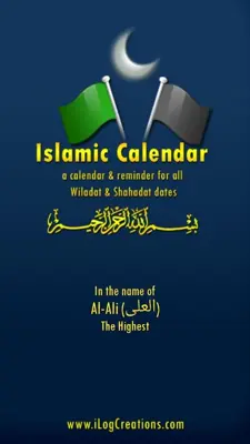 Islamic Calendar android App screenshot 7